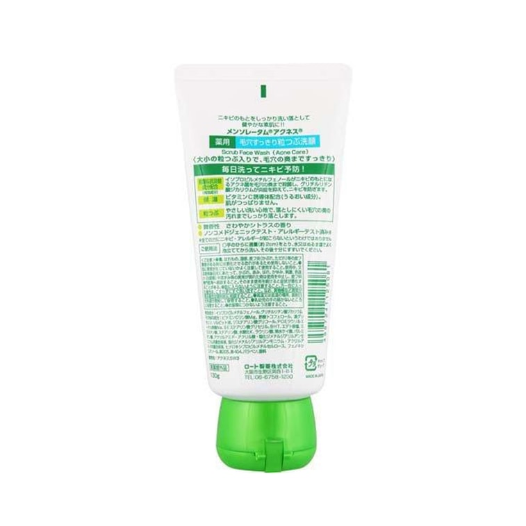 Mansureidon Acnes Face Wash 130 g - Image 2