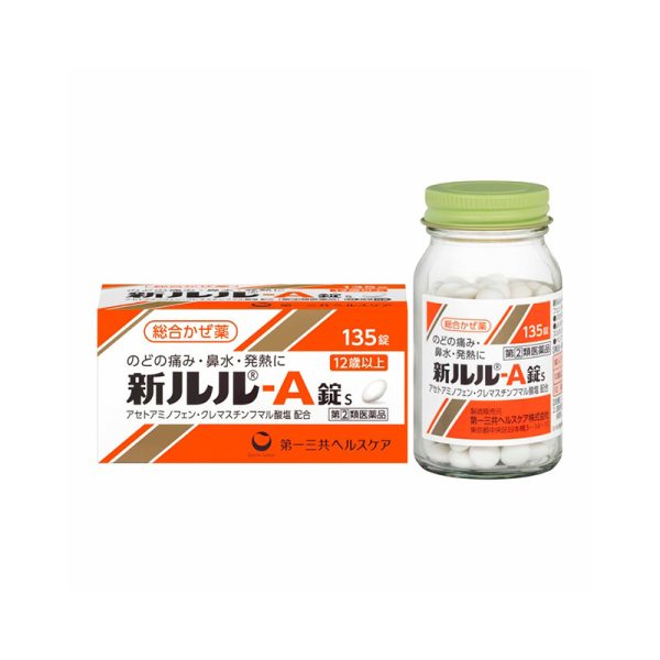 TRANSINO Comprehensive Cold Medicine, 135 tablets, suitable for ages 12 and up.