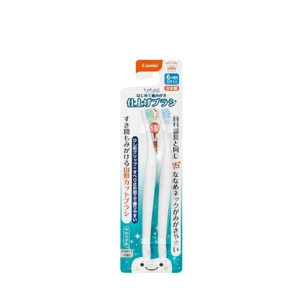 Teteo My First Toothbrush Finishing Toothbrush 2 pcs