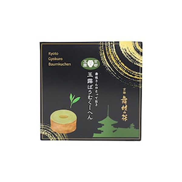 maiko tea this shop jade dew matcha annual ring cake 1