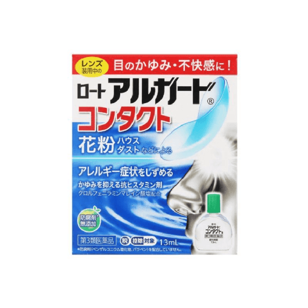 ROHTO contact lens eye drops, 13ml, to relieve eye itching.