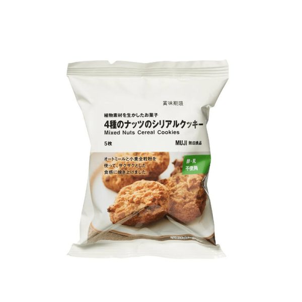 MUJI Mixed Nuts Cereal Cookies 5 pcs