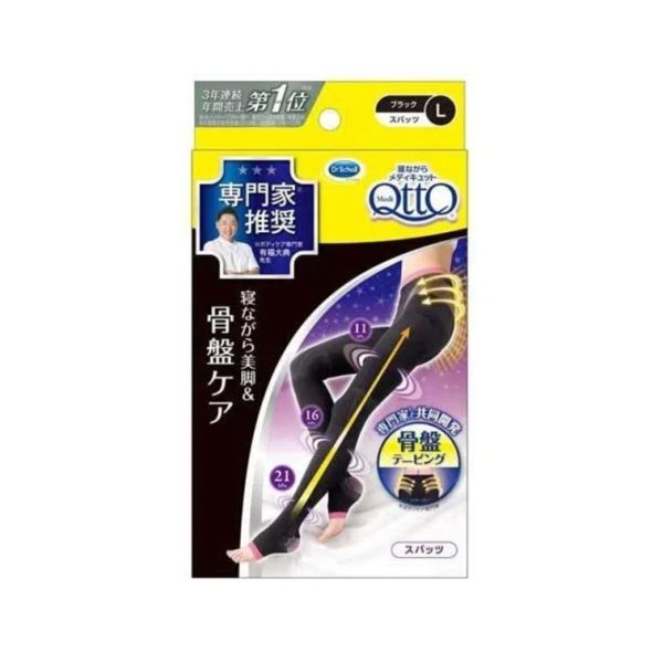 Dr Scholl Medi Qtto Body Shaping Overnight Compression Leggings (Large)