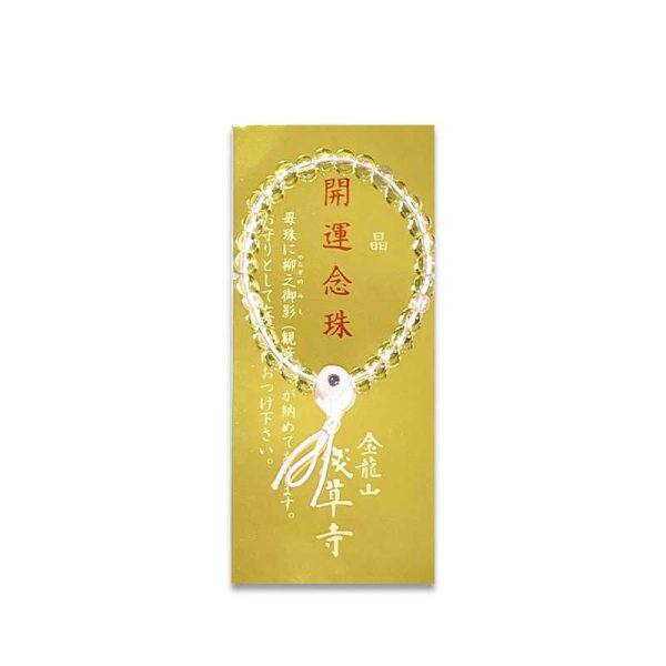 Sensōji Temple Good Luck Beaded Bracelet