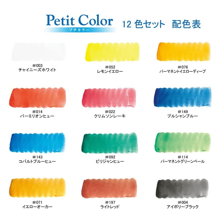 Sakura Color Products Mini Watercolors Set of 12 – Image 3