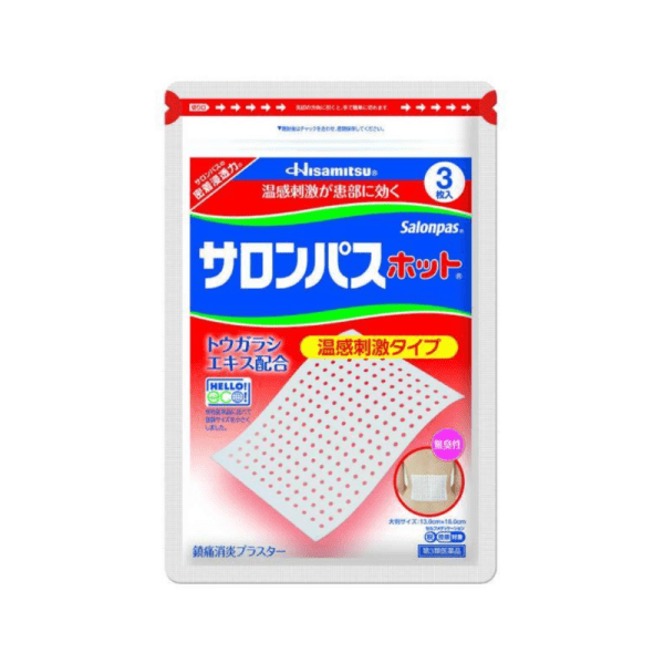 HISAMITSU Salon Pass Hot 3 pieces