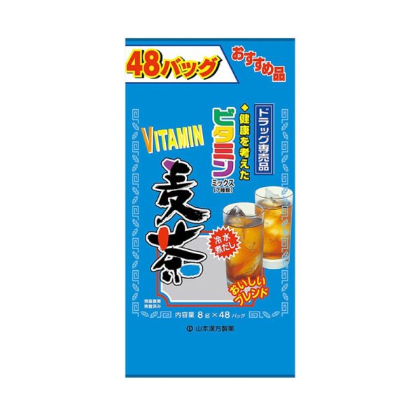YAMAMOTO KANPO Vitamin Barley Tea 8 g x 48 packets