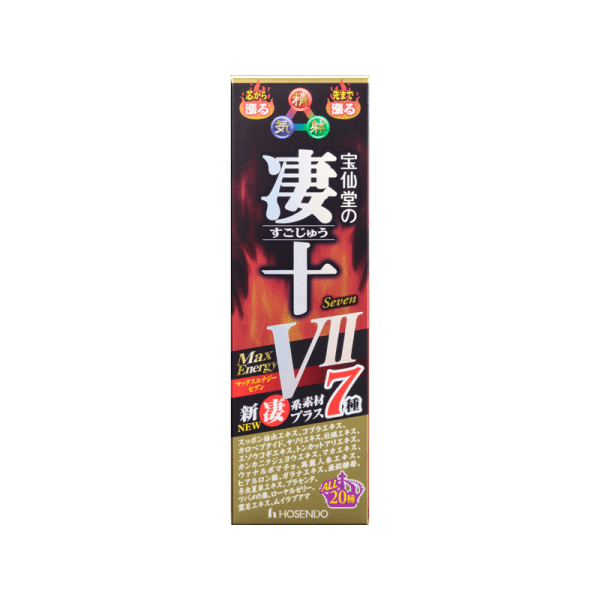 HOSENDO NO SUGOJU Max Energy VII 50ml