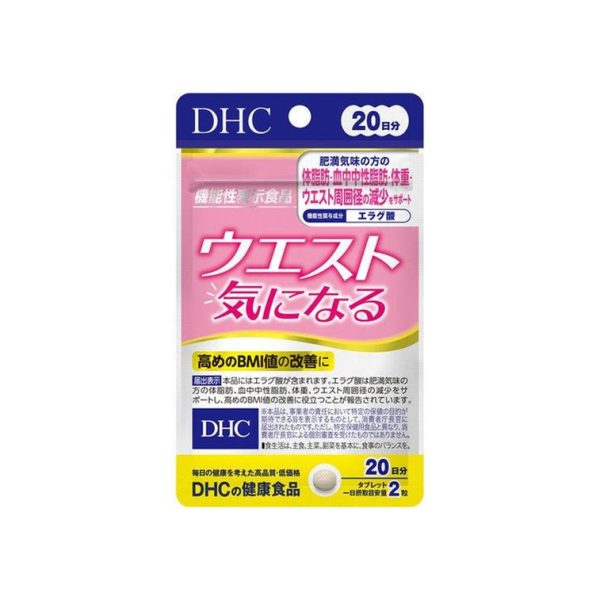 DHC Waist Worries Visceral Fat Ellagic Acid Supplements 40 pcs