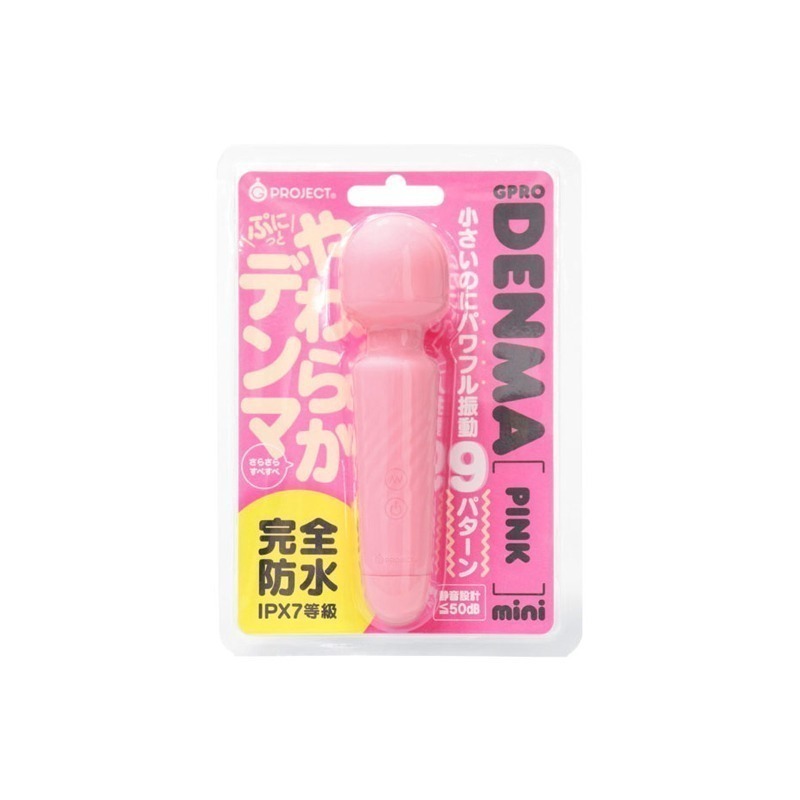 GPROJECT DENMA mini massage stick is completely waterproof