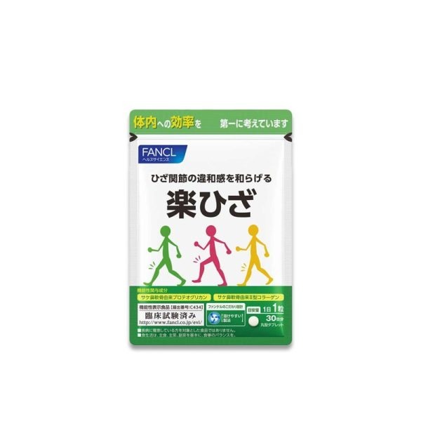 FANCL Supplements for Painless Knee Joints 30 capsules