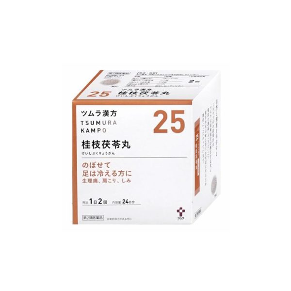 TSUMURA Guizhi Fuling Pills Extract Granules 48 Packets