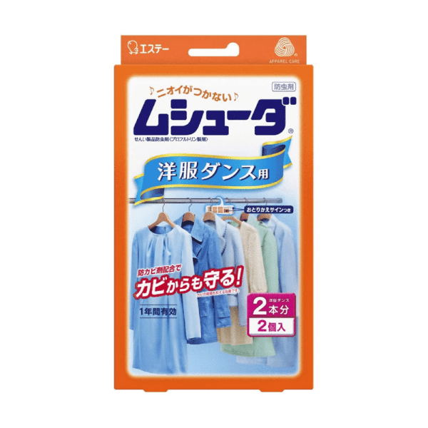 ST Aishiting Wardrobe Dance Clothes Moth Repellent (2-pack)