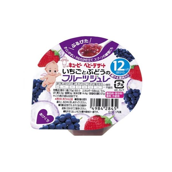 KEWPIE Chubby Baby/Baby Supplementary Food Strawberry Grape Flavor Jelly 70g