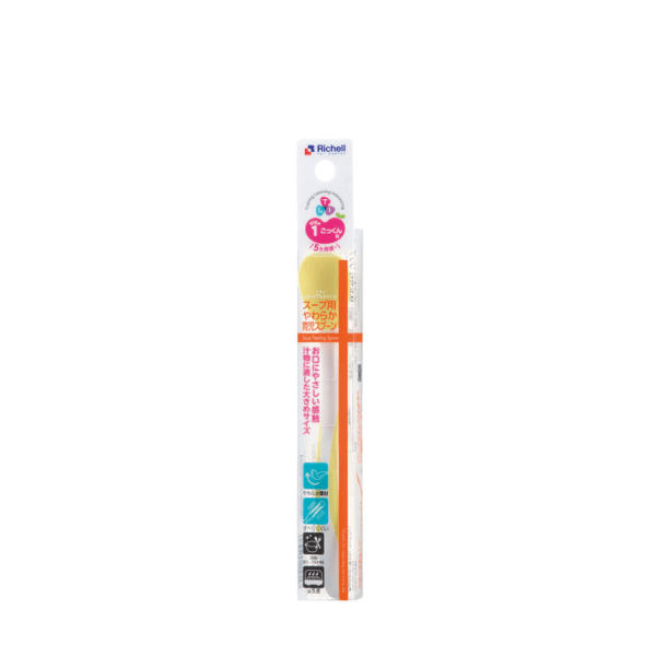 Richell Head Feeding Spoon 1pc Yellow
