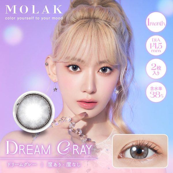 MOLAK Mouthly Dream Gray DIA|14.5mm 2pcs Color Contact Lenses