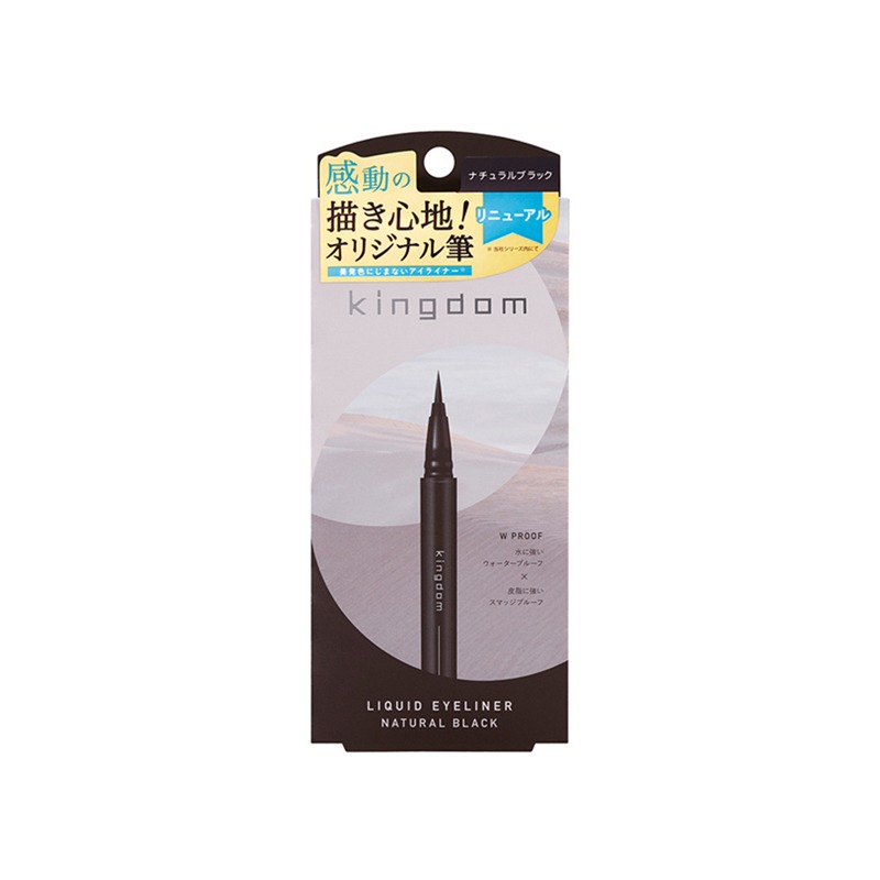 KINGDOM Liquid Eyeliner R1 Natural Available in multiple colors