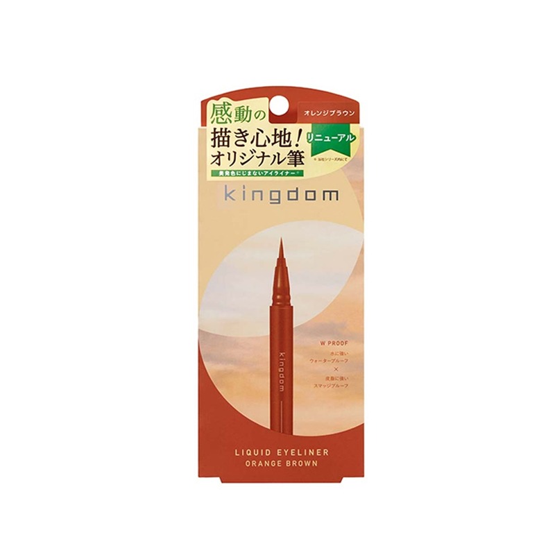 KINGDOM Liquid Eyeliner R1 Natural Available in multiple colors - Image 5
