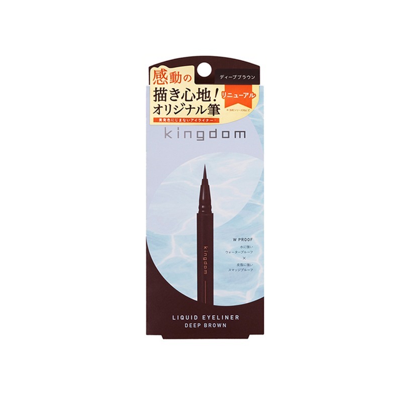 KINGDOM Liquid Eyeliner R1 Natural Available in multiple colors - Image 3