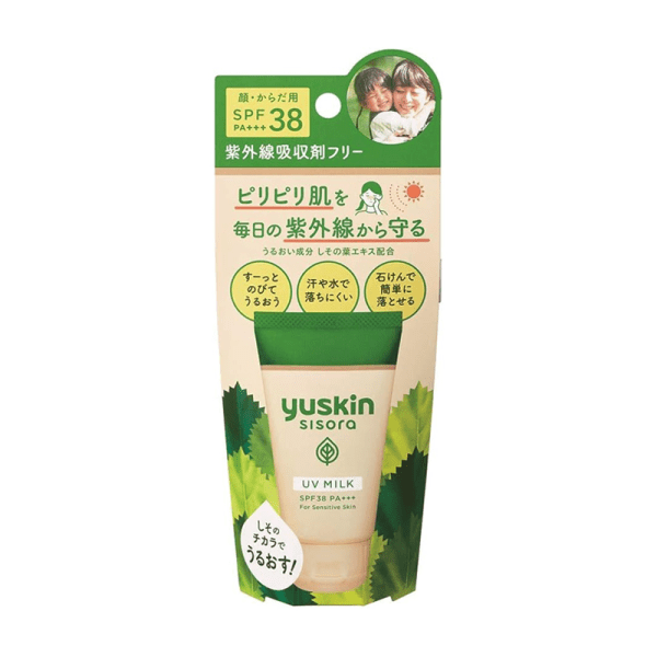 Yuskin Sunscreen Lotion 40g
