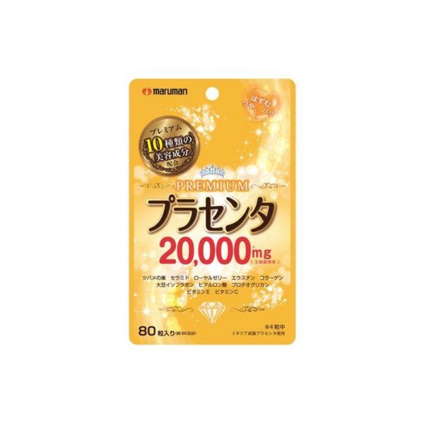 Maruman Premium Placenta 20,000 mg Supplements 80 pcs