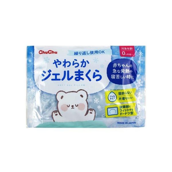 ChuChu Baby Cooling Pillow
