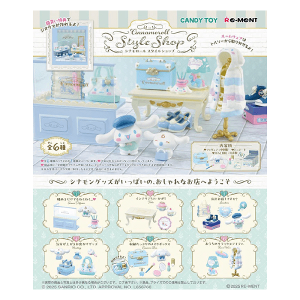 RE-MENT Cinnamon Dog Fashion Styling Shop Series: Miniature Scene Trendy Blind Box Toys – 6 Random Styles Available