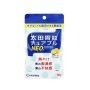 OHTA  Gaomasan 18 tablets, Ota Gaomasan
