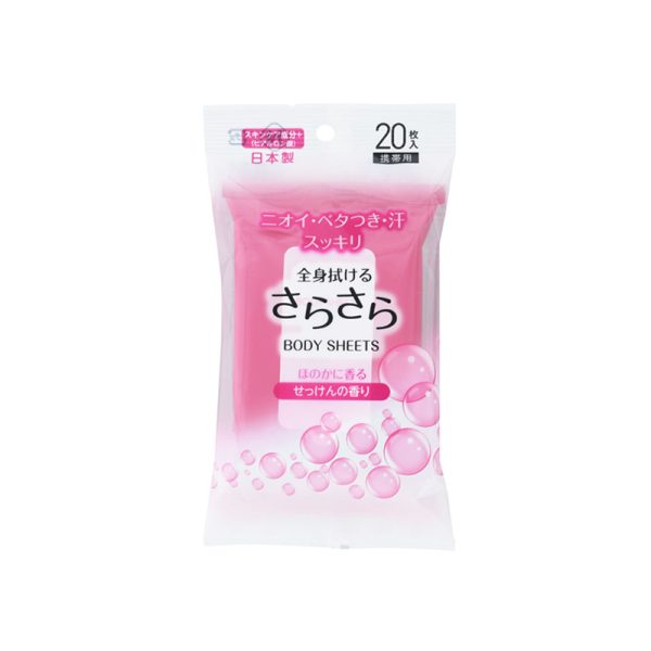 KAO MISERA Refreshing Body Wipes Soap/Floral Scent 20 Count 110g