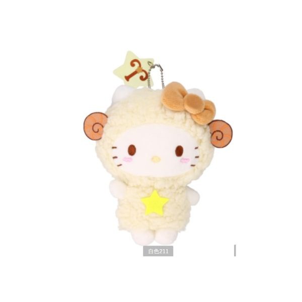 SANRIO Zodiac Series Plush Keychains – Multiple Styles Available