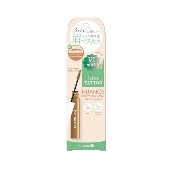 K-Palette Long Lasting 3D Brow Mascara 20g
