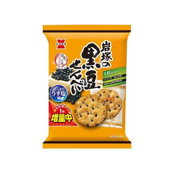 rock mound fruit black bean xianbei 9 pieces