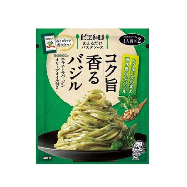 Nissin Clam Basil Pasta Sauce 30ml x 2 packets