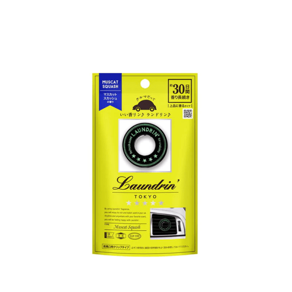LAUNDRIN Car Vent Air Freshener Fragrance, 1 sheet, multiple styles available.