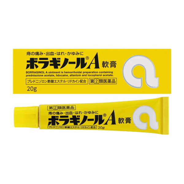 Amato Borraginol A Hemorrhoid Ointment 20g