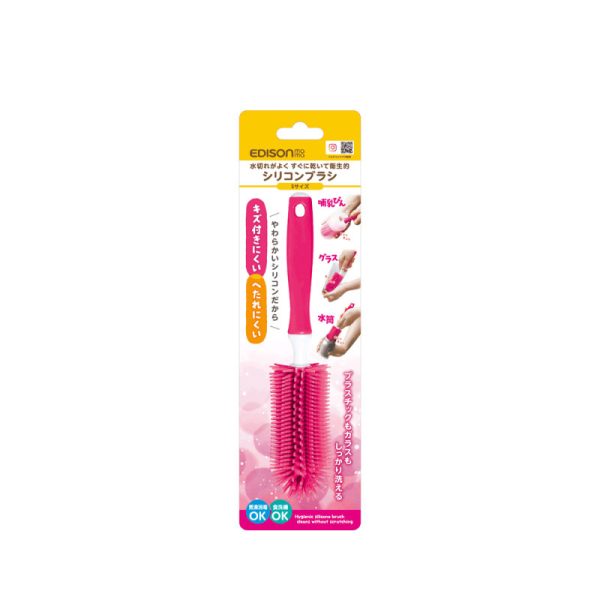 EDISON Select Silicone Brush 1 pc