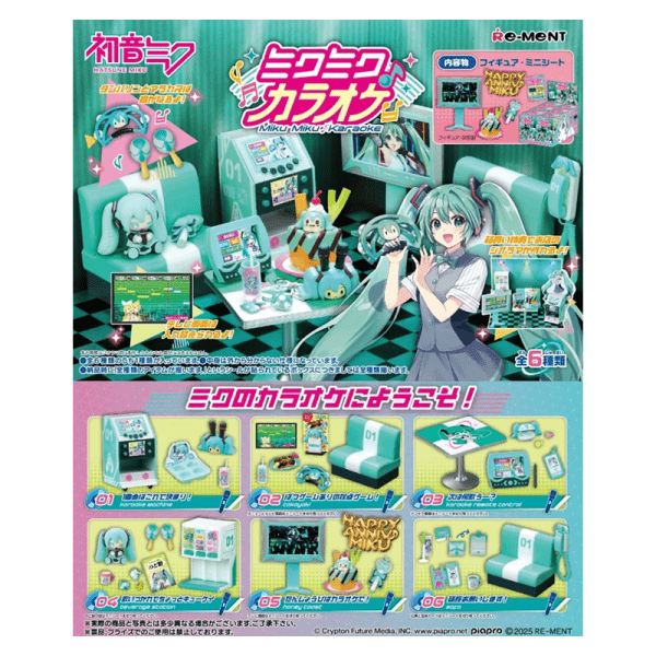RE-MENT Hatsune Miku Series Karaoke 6-Piece Set (Boxed)