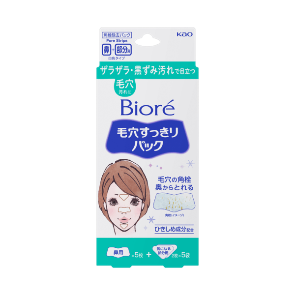 Kao Biore Pore Clean Pack For Nose + For Areas Of Concern 5pairs