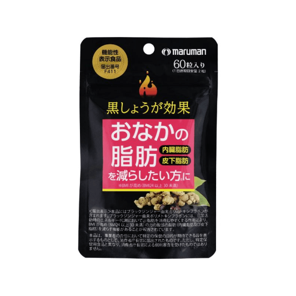 Maruman Black ginger effect