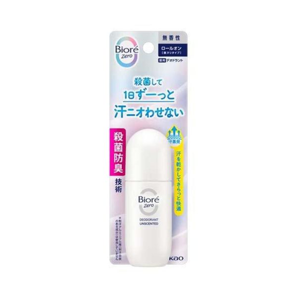KAO Biore Antiperspirant Roll-On Body Spray Unscented/Soap Fragrance 40ml