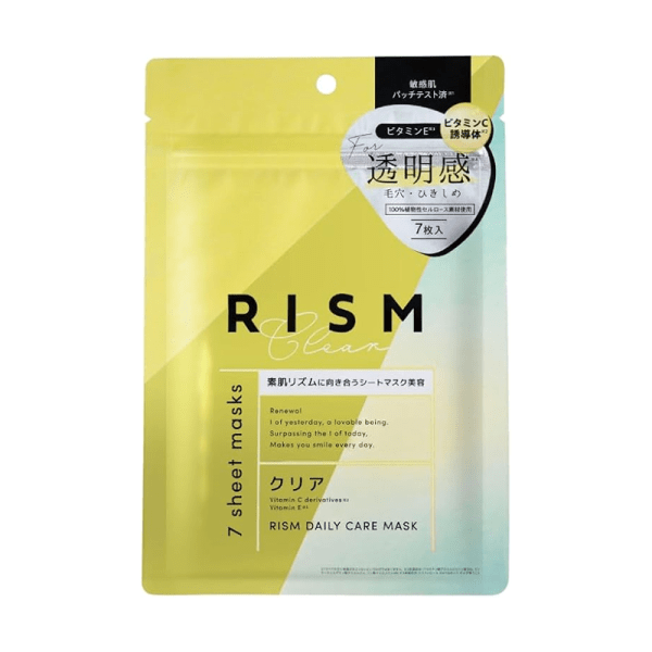 RISM facial mask balance Yellow 7 pieces