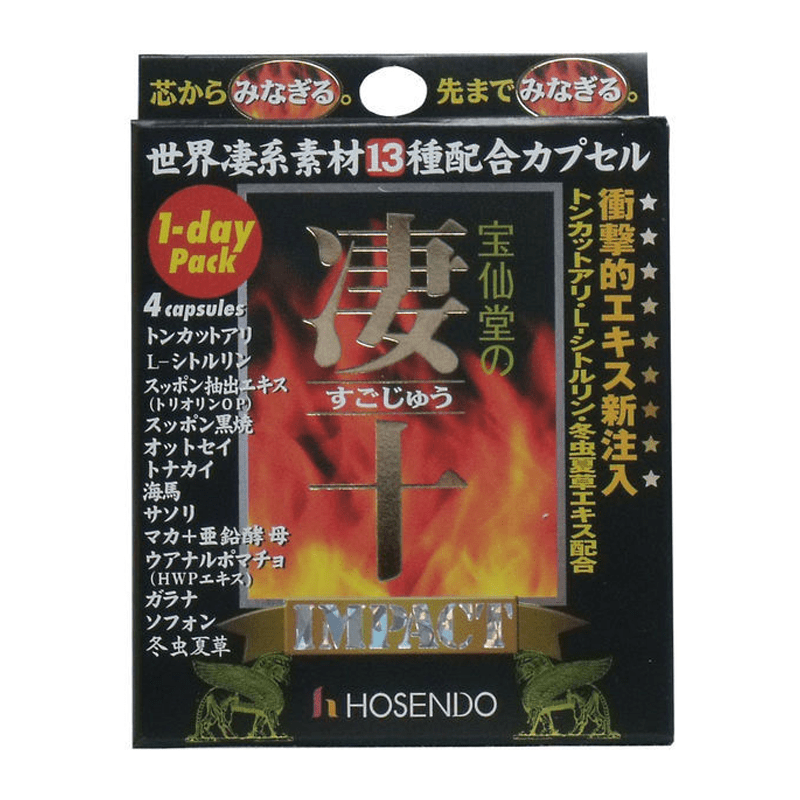 HOSENDO SUGOJU 1-Day Male Enhancement Supplement Pack - obrazek 3