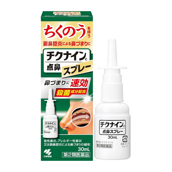 KOBAYASHI Chikunain C Nasal Spray 30 mL