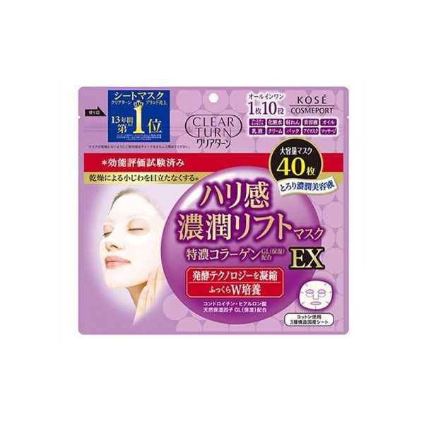 KOSE Clear Turn Firming Intensive Lift Mask EX 40 sheets
