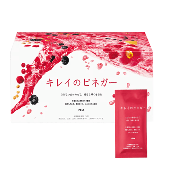 POLA Beauty and Nourishing Black Vinegar Nutritional Supplement Powder Beverage (90 packets)