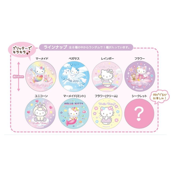 SANRIO Glitter Badge Series – 8 designs, randomly selected from Hello Kitty.