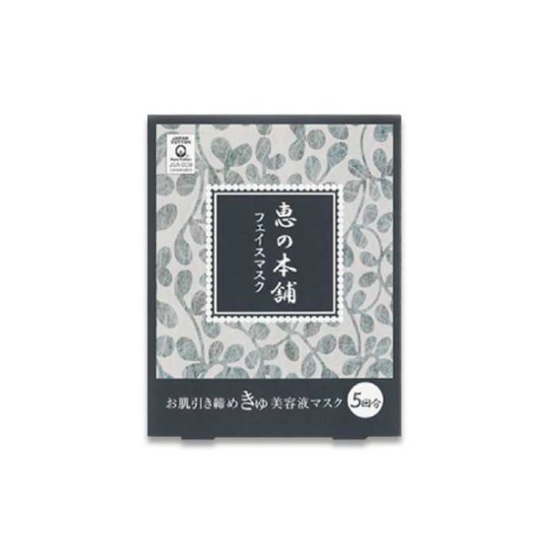 Megumi no Honpo Firming Face Mask 25 mL x 5 pcs