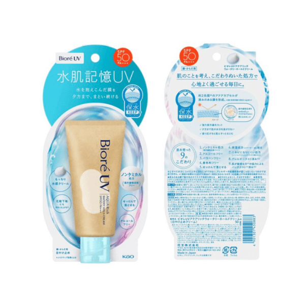 KAO Biore Watery Waterproof Sunscreen 70g