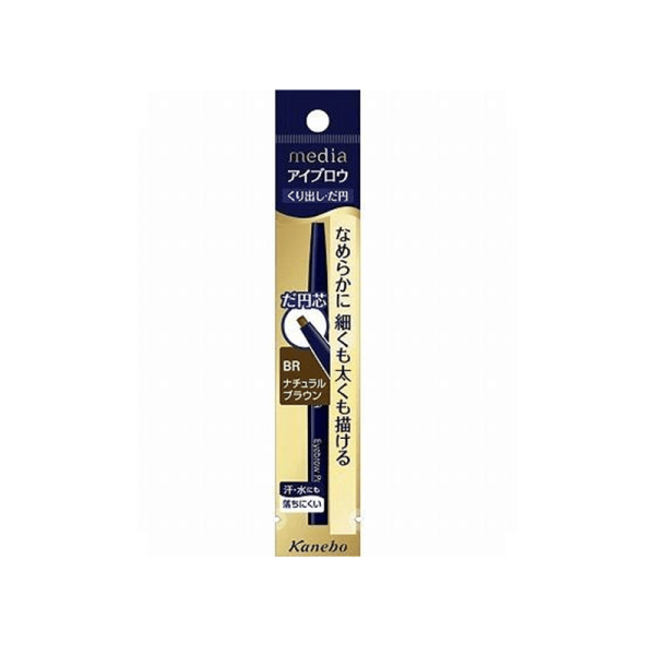 Kanebo Media Natural Brown Eyebrow Pencil