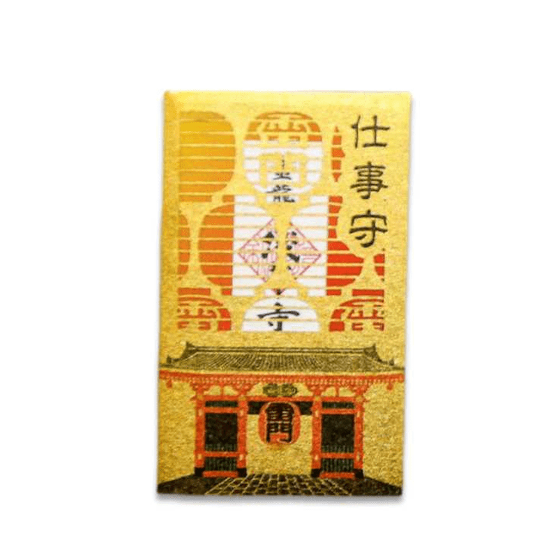 Sensoji Temple Career Amulet